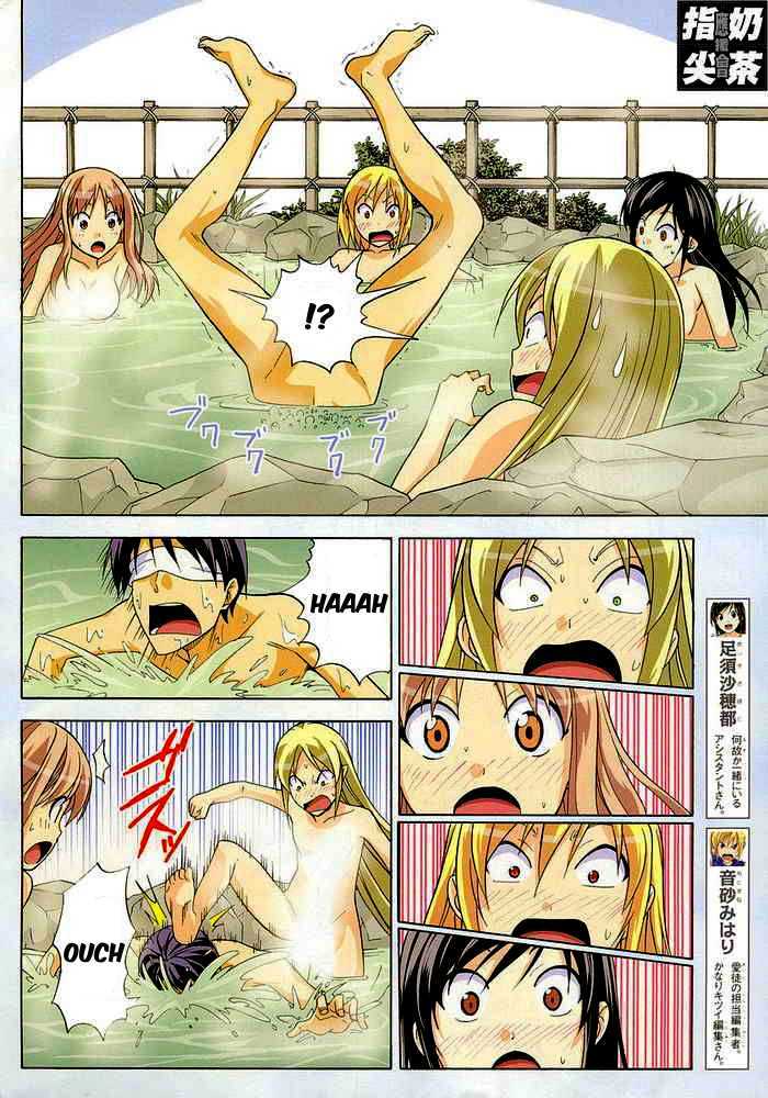 Mangaka-San To Assistant-San To - Vol.3 Chapter 30 : Let's Get In The Hotspring!