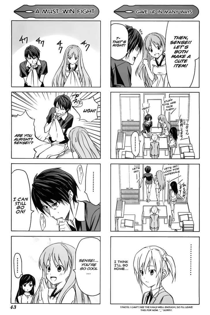 Mangaka-San To Assistant-San To - Vol.2 Chapter 16.5 : [4-Koma]