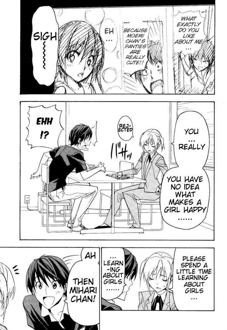 Mangaka-San To Assistant-San To - Vol.5 Chapter 60 : Studying On A Date Part 1