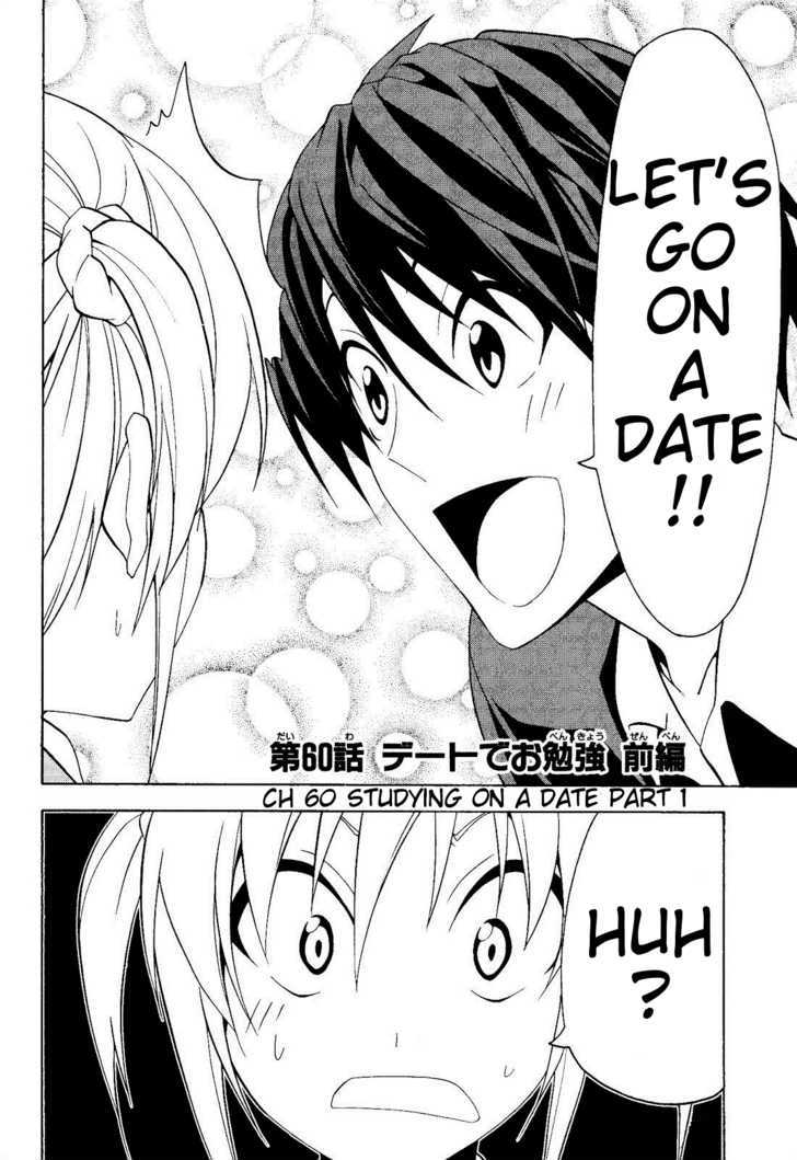 Mangaka-San To Assistant-San To - Vol.5 Chapter 60 : Studying On A Date Part 1