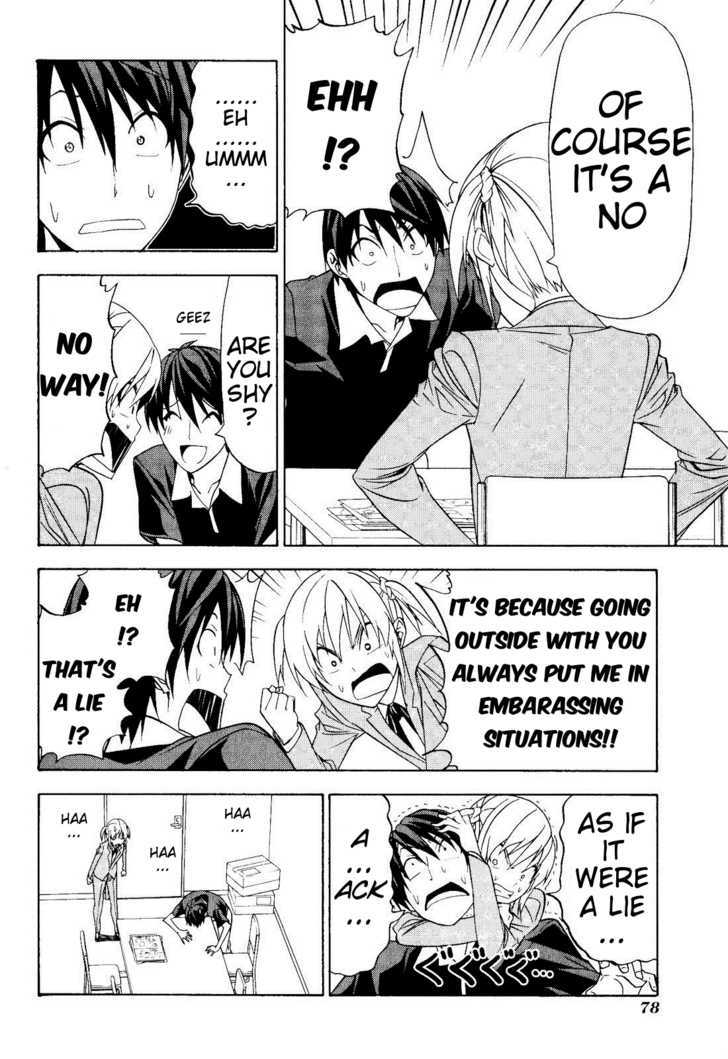 Mangaka-San To Assistant-San To - Vol.5 Chapter 60 : Studying On A Date Part 1