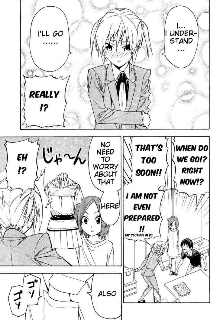 Mangaka-San To Assistant-San To - Vol.5 Chapter 60 : Studying On A Date Part 1