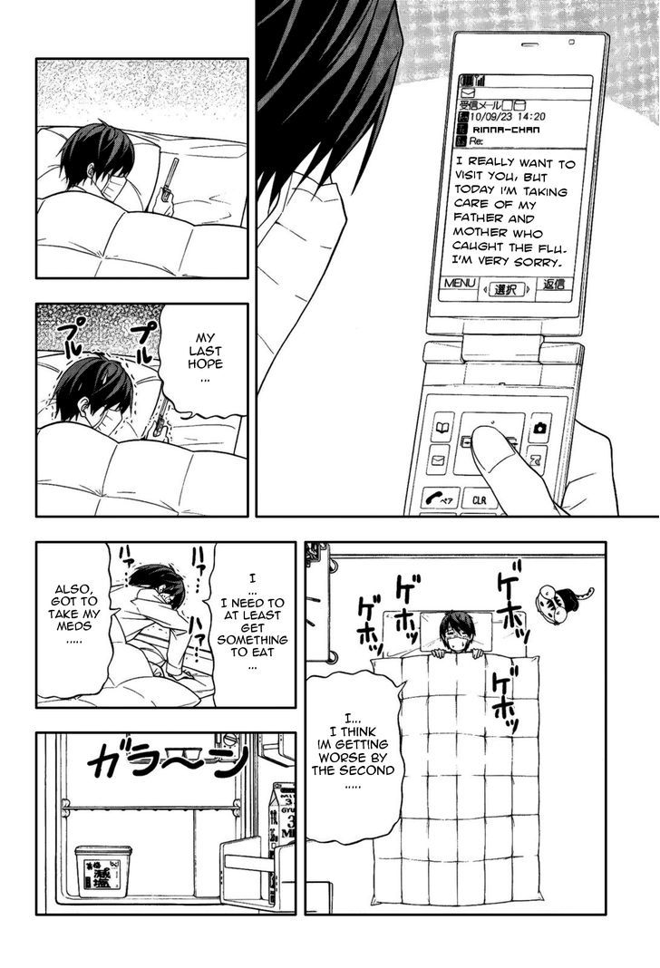 Mangaka-San To Assistant-San To - Vol.6 Chapter 75 : Having The Flu Is Lonely