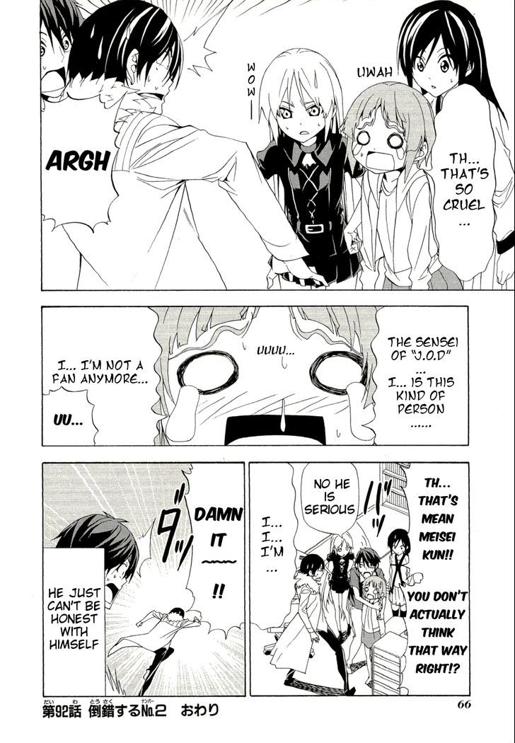 Mangaka-San To Assistant-San To - Vol.7 Chapter 92 : Read Online