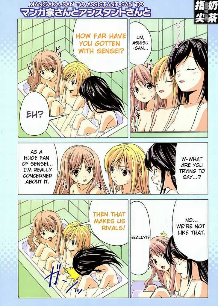 Mangaka-San To Assistant-San To - Vol.1 Chapter 6 : Relaxing At The Bath