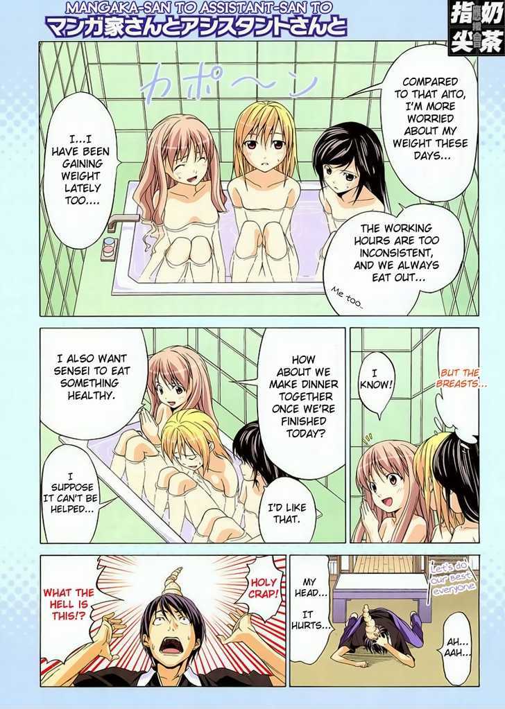 Mangaka-San To Assistant-San To - Vol.1 Chapter 6 : Relaxing At The Bath