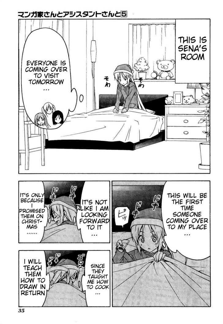 Mangaka-San To Assistant-San To - Vol.5 Chapter 56.5 : Special Chapter ~Welcome To Sena's House~