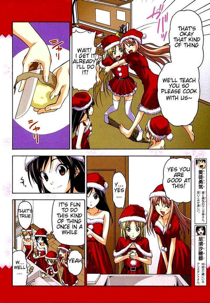 Mangaka-San To Assistant-San To - Vol.4 Chapter 43 : Christmas Girls