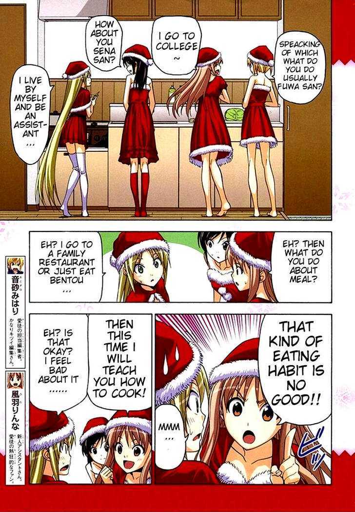 Mangaka-San To Assistant-San To - Vol.4 Chapter 43 : Christmas Girls