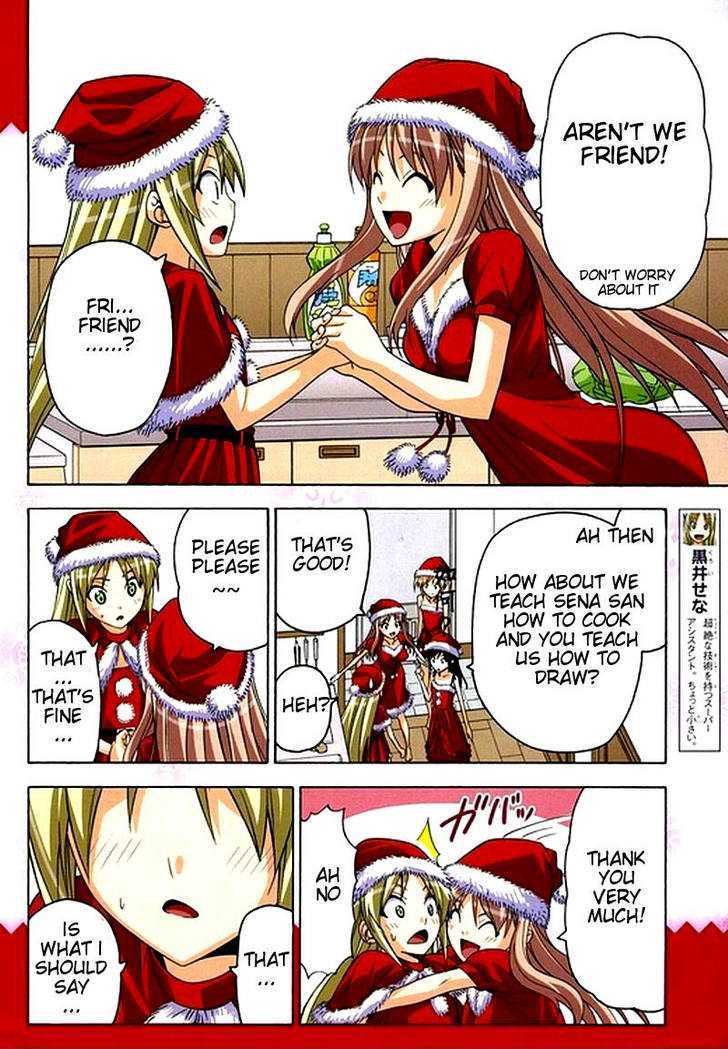 Mangaka-San To Assistant-San To - Vol.4 Chapter 43 : Christmas Girls