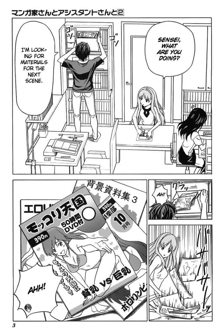 Mangaka-San To Assistant-San To - Vol.2 Chapter 13 : Naughty Book Panic