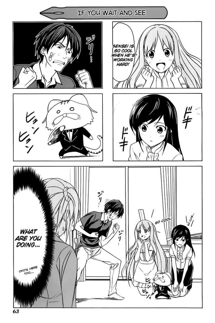 Mangaka-San To Assistant-San To - Vol.2 Chapter 17.5 : (4-Koma)