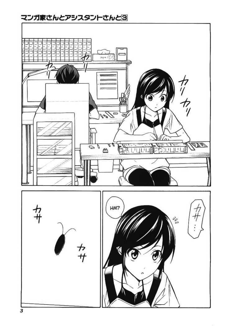 Mangaka-San To Assistant-San To - Vol.3 Chapter 25 : G Cup + Extras 1 And 2