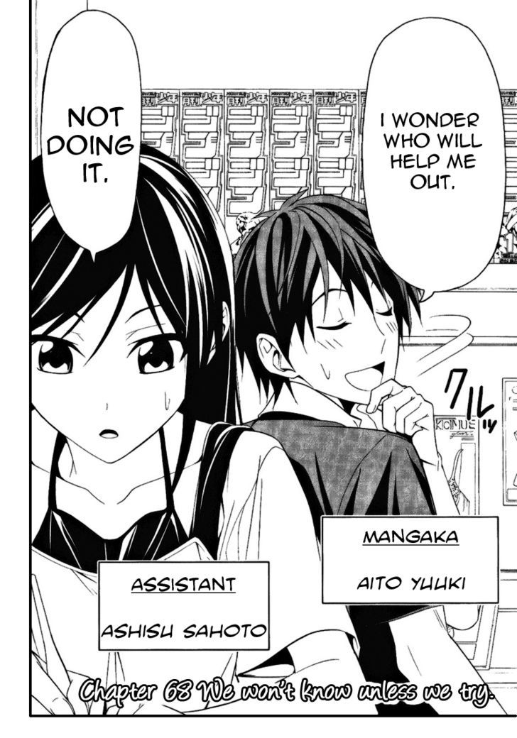 Mangaka-San To Assistant-San To - Vol.6 Chapter 68 : We Won't Know Unless We Try