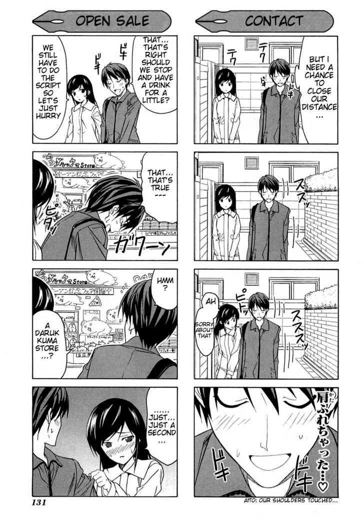 Mangaka-San To Assistant-San To - Vol.2 Chapter 23.5 : 4Koma