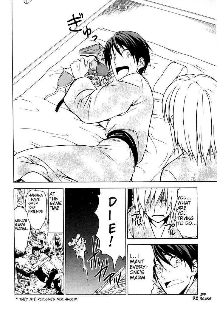 Mangaka-San To Assistant-San To - Vol.3 Chapter 33 : Let's Sleep Together