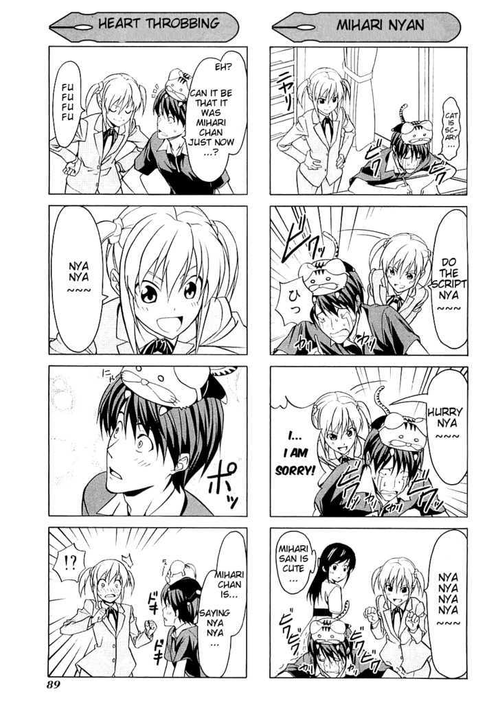 Mangaka-San To Assistant-San To - Vol.2 Chapter 19.5 : 4Koma