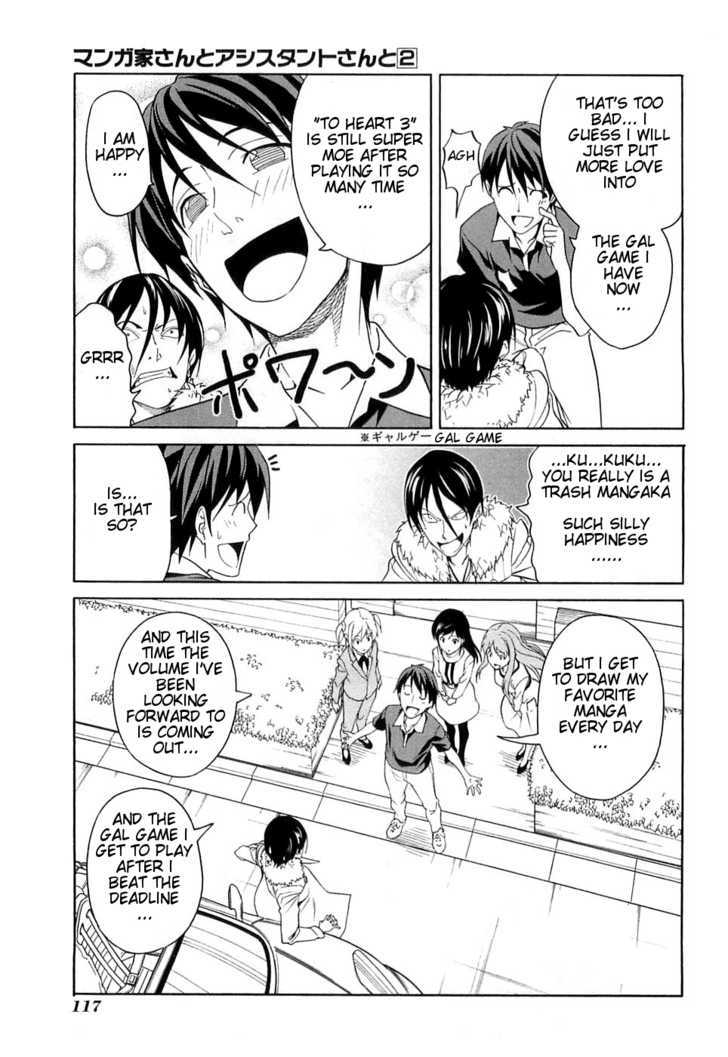 Mangaka-San To Assistant-San To - Vol.2 Chapter 22 : No. 2'S Pride