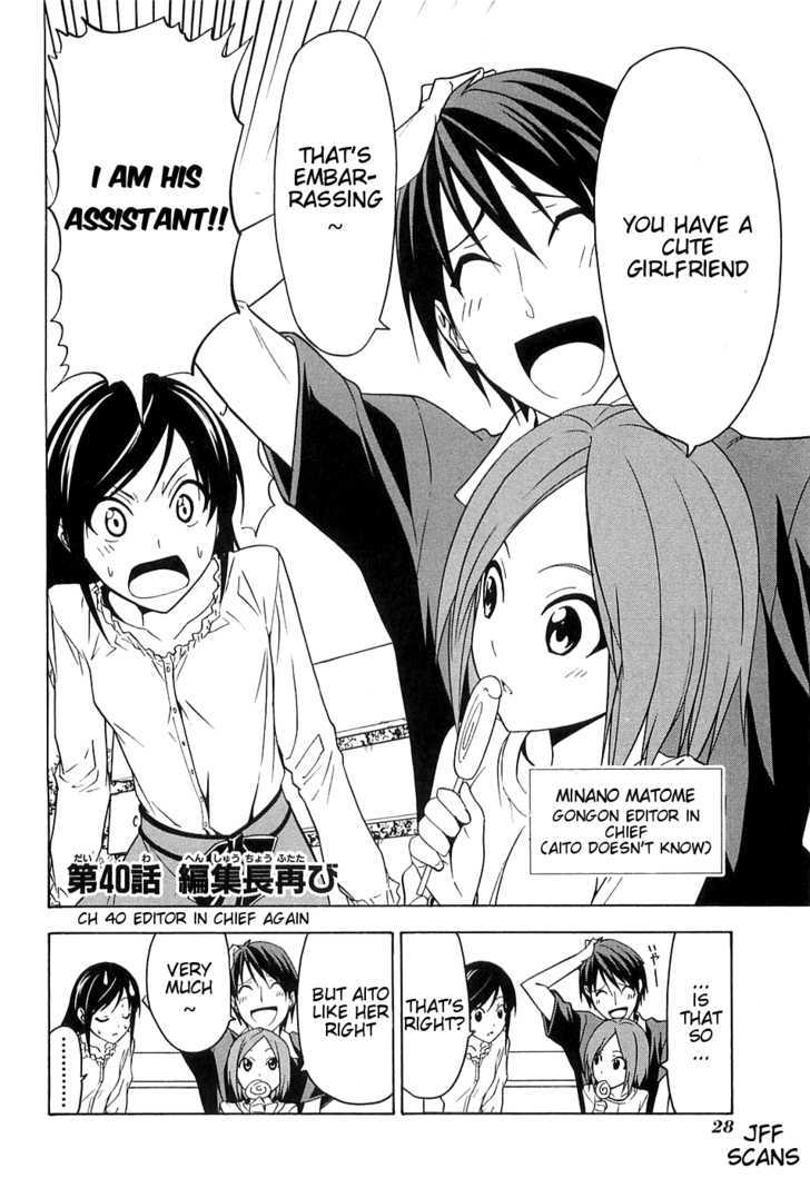 Mangaka-San To Assistant-San To - Vol.4 Chapter 40 : Editor In Chief Again