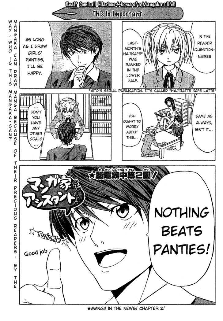 Mangaka-San To Assistant-San To - Vol.1 Chapter 2.1 : [4Koma]