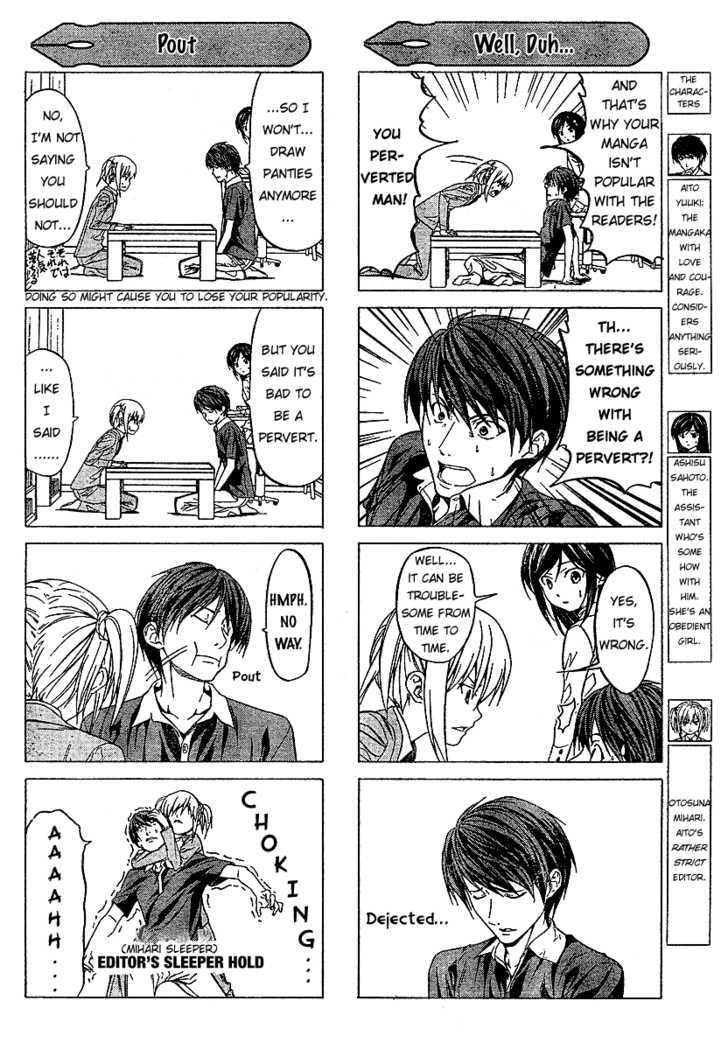 Mangaka-San To Assistant-San To - Vol.1 Chapter 2.1 : [4Koma]