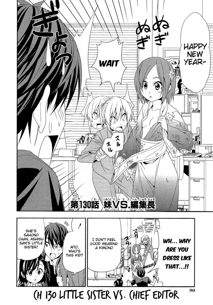 Mangaka-San To Assistant-San To - Vol.9 Chapter 130 : Little Sister Vs Chief Editor