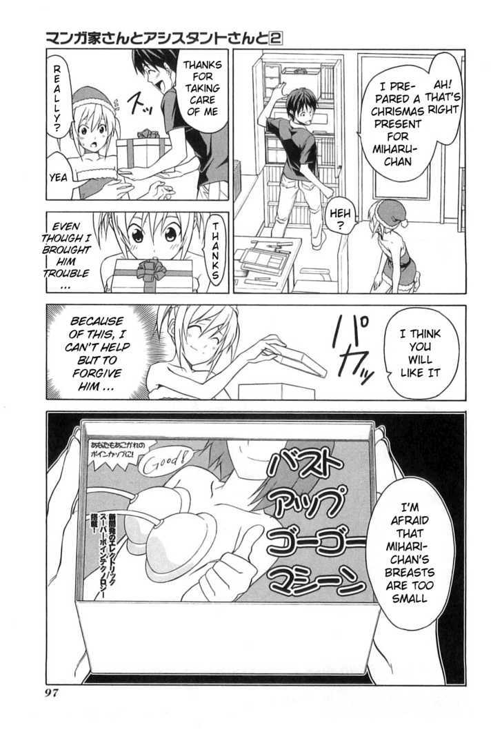 Mangaka-San To Assistant-San To - Vol.2 Chapter 20 : Christmas Disaster End