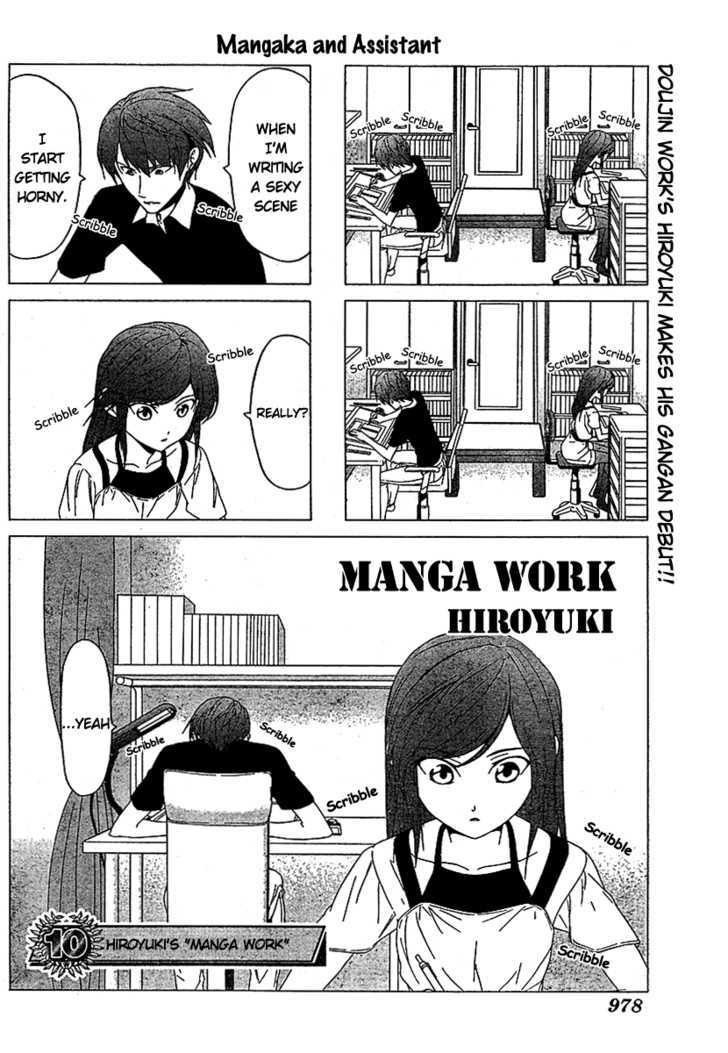 Mangaka-San To Assistant-San To - Chapter 0.1 : 4Koma Oneshot: Mangawork