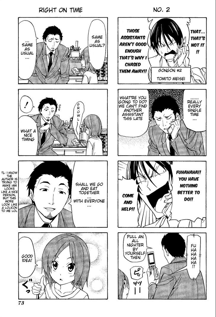 Mangaka-San To Assistant-San To - Vol.6 Chapter 75.5 : Special : A Day At Gongon Editing Department