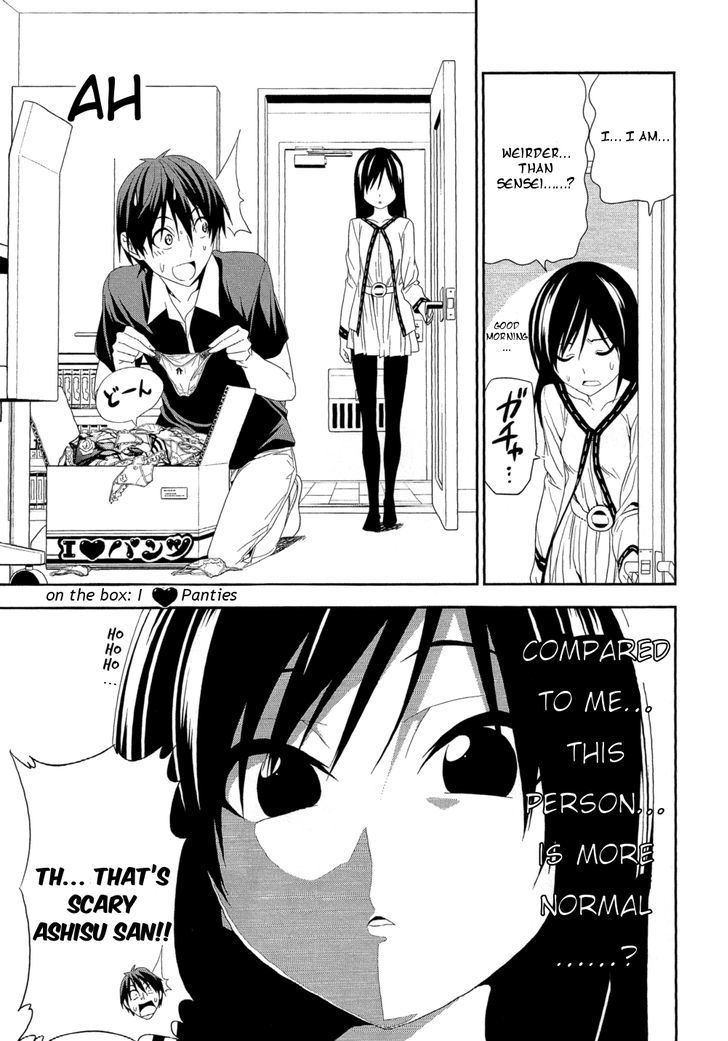 Mangaka-San To Assistant-San To - Vol.9 Chapter 131 : Snapped Assistant