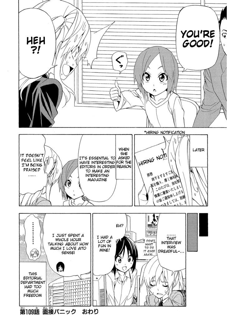 Mangaka-San To Assistant-San To - Vol.8 Chapter 109 : Interview Panic