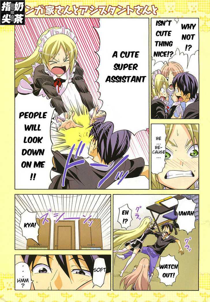 Mangaka-San To Assistant-San To - Vol.2 Chapter 24 : Super And Cute