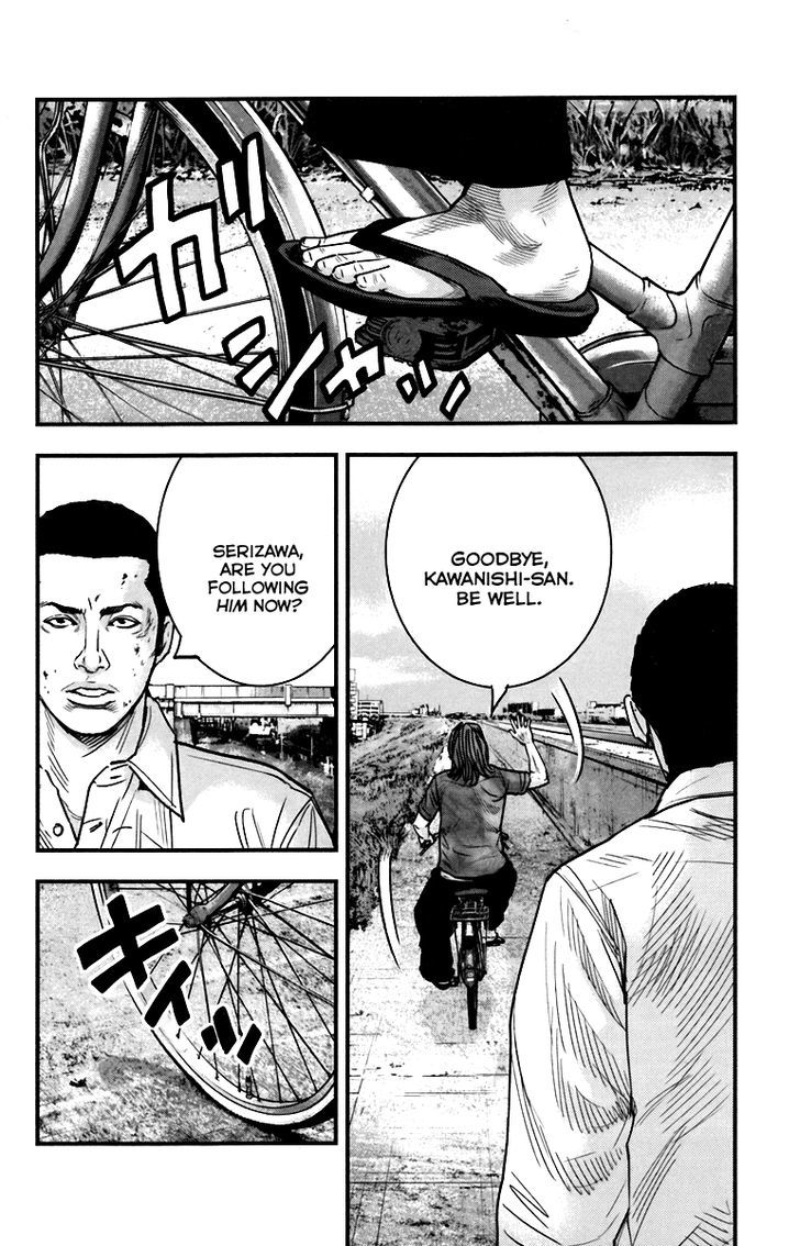 Crows Zero Ii: Suzuran X Houen - Vol.1 Chapter 4 : Cool Guy