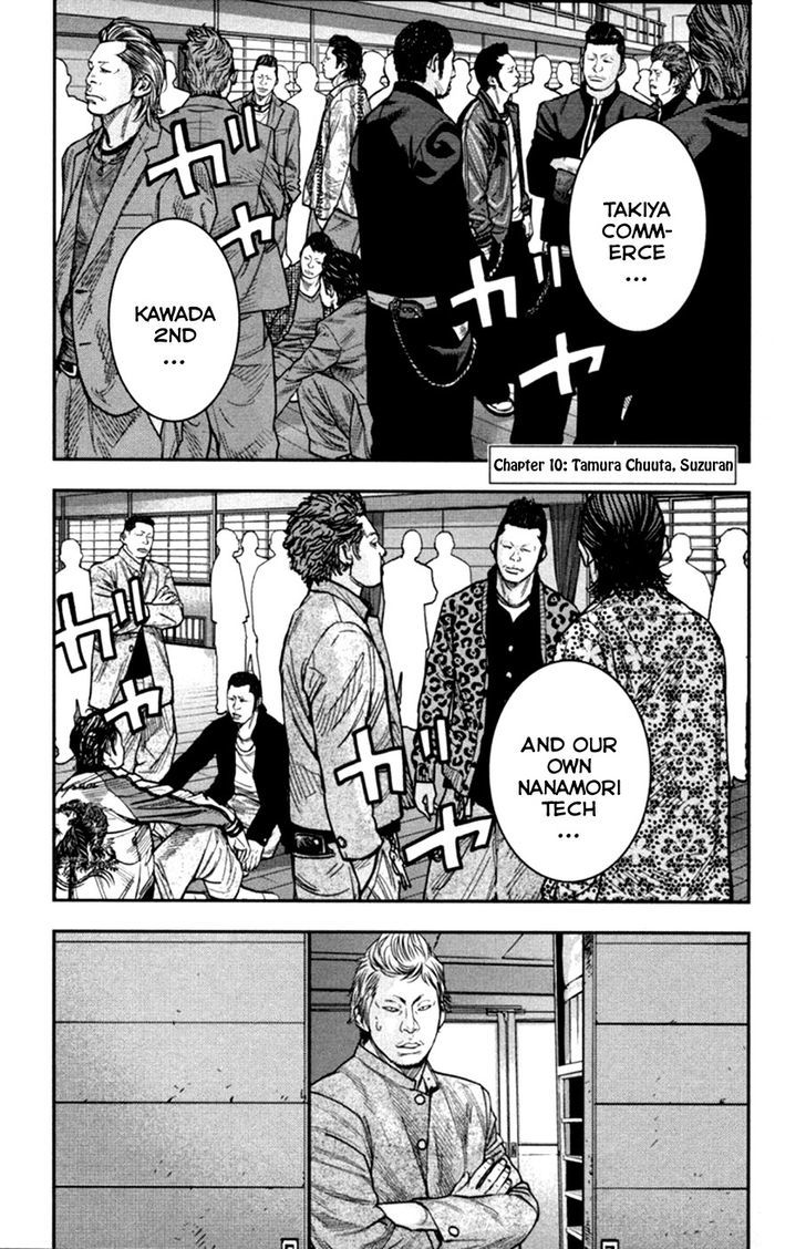 Crows Zero Ii: Suzuran X Houen - Vol.3 Chapter 10 : Tamura Chuuta, Suzuran