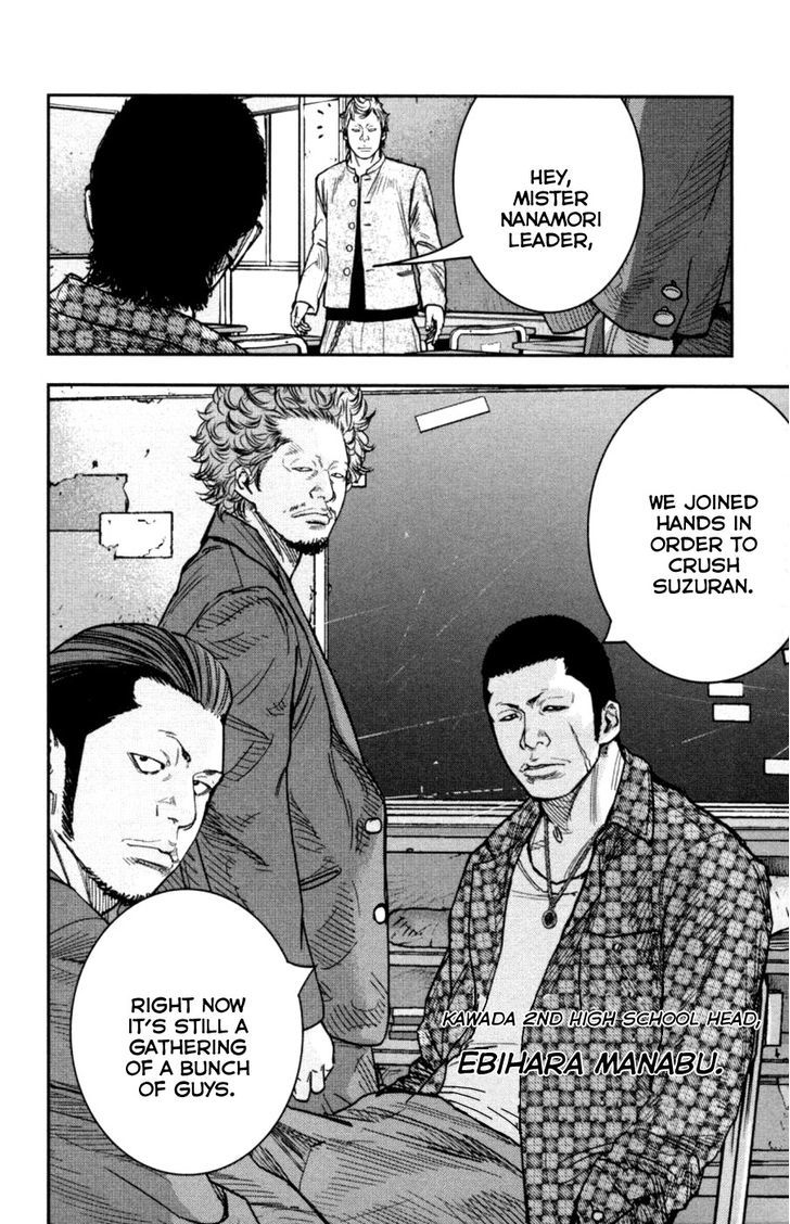 Crows Zero Ii: Suzuran X Houen - Vol.3 Chapter 10 : Tamura Chuuta, Suzuran