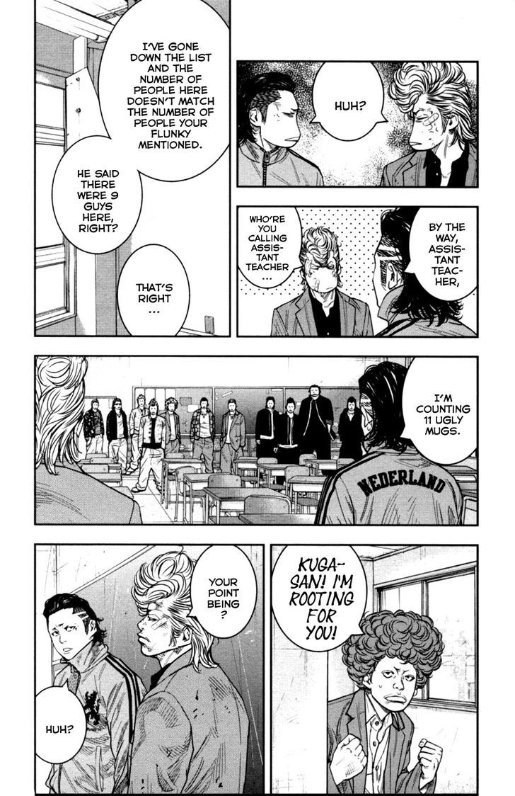 Crows Zero Ii: Suzuran X Houen - Vol.3 Chapter 10 : Tamura Chuuta, Suzuran