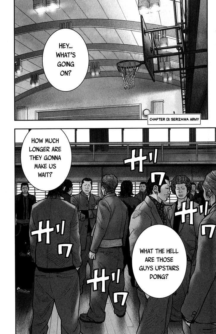 Crows Zero Ii: Suzuran X Houen - Vol.4 Chapter 13 : Serizawa Army