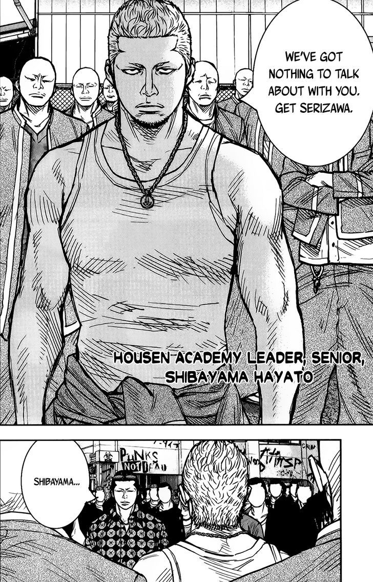 Crows Zero Ii: Suzuran X Houen - Vol.4 Chapter 13 : Serizawa Army