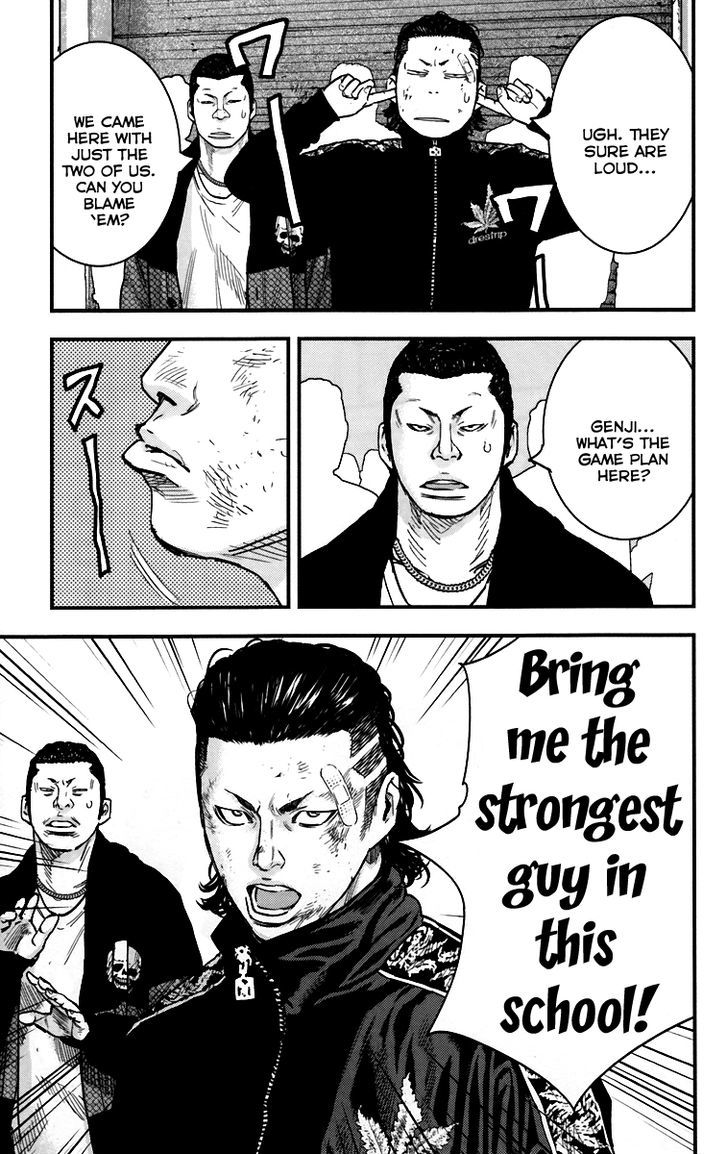 Crows Zero Ii: Suzuran X Houen - Vol.2 Chapter 5 : Coward