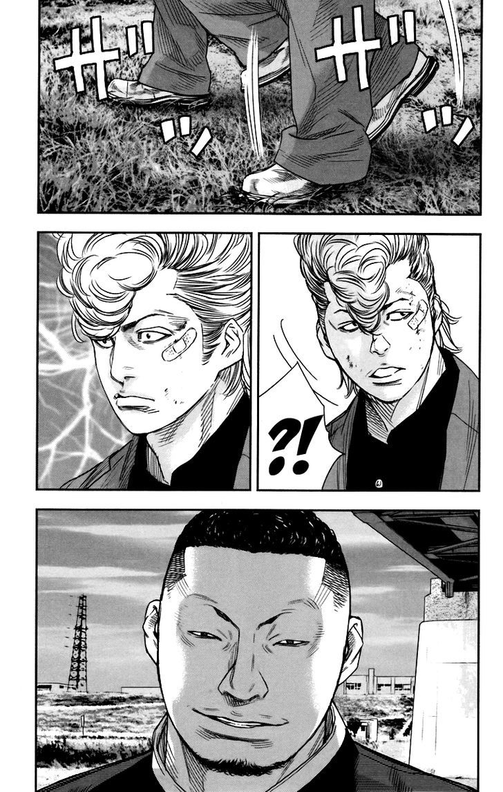 Crows Zero Ii: Suzuran X Houen - Vol.2 Chapter 8 : Kawada 2Nd High, Kuga Youji