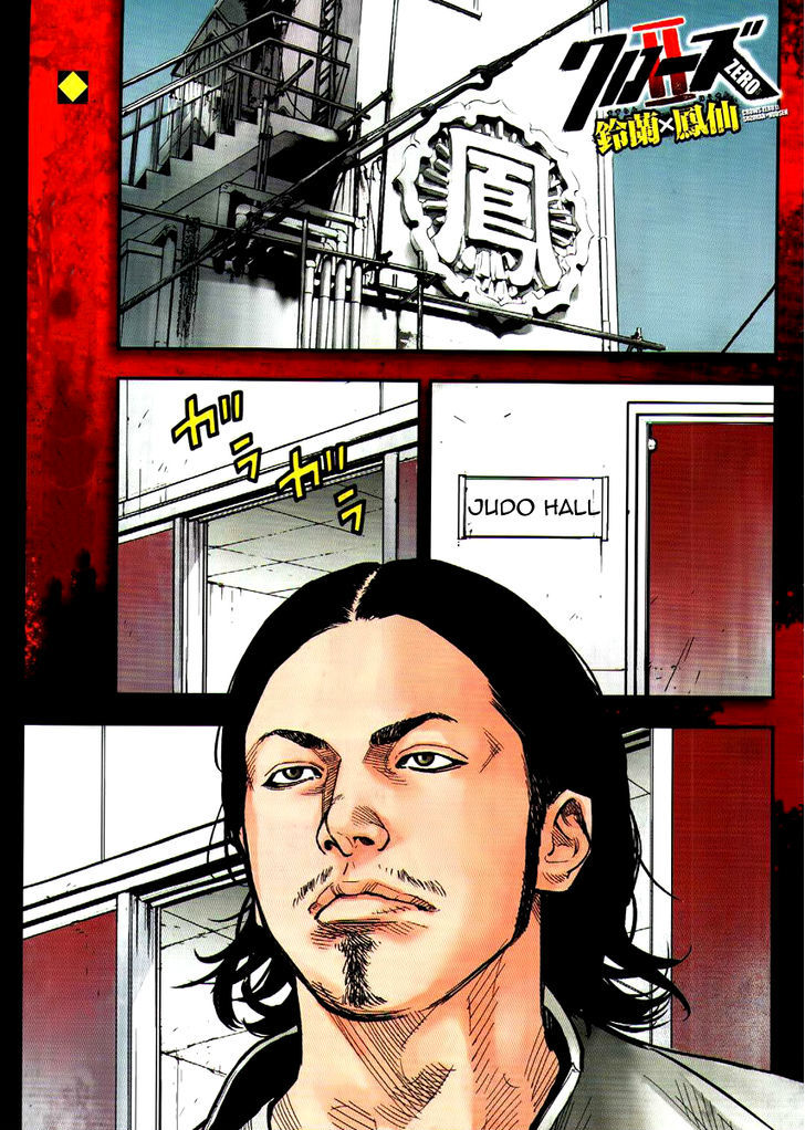 Crows Zero Ii: Suzuran X Houen - Vol.1 Chapter 2 : Housen Academy