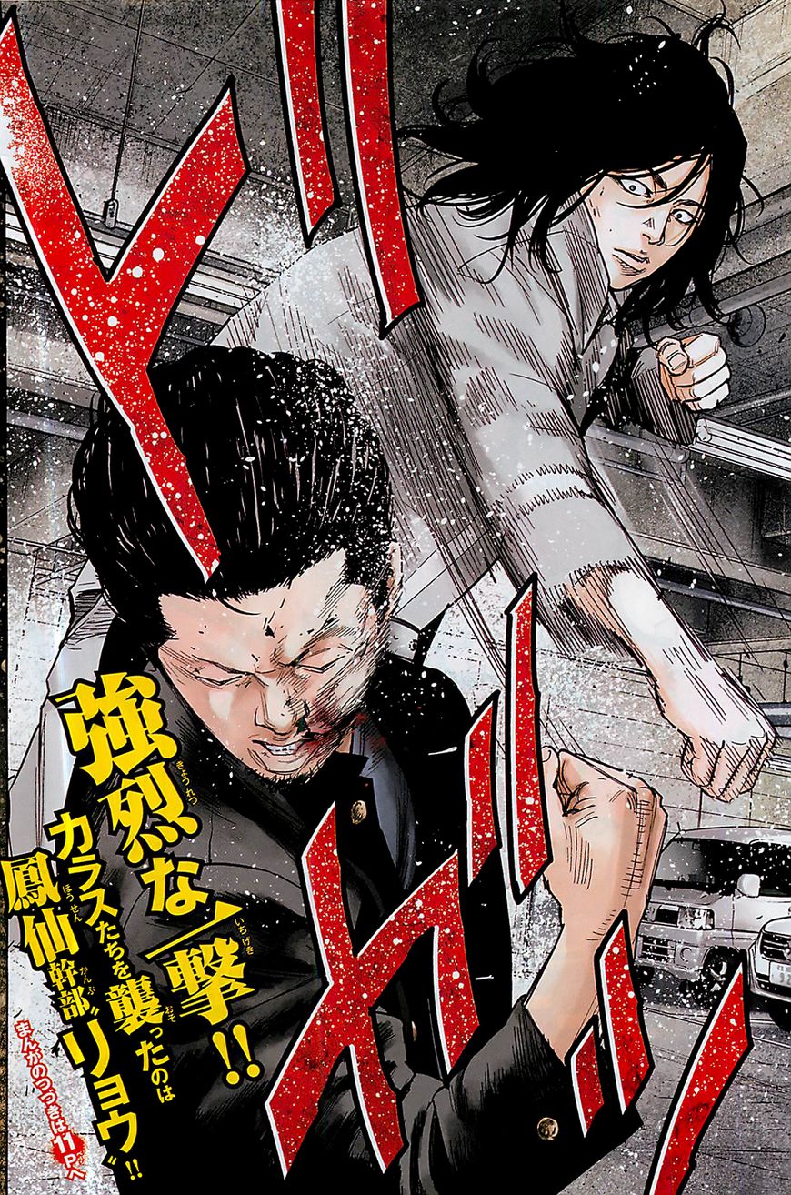 Crows Zero Ii: Suzuran X Houen - Vol.3 Chapter 23