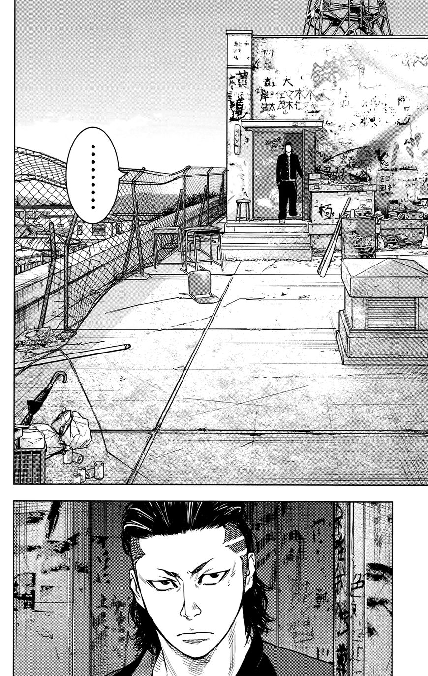 Crows Zero Ii: Suzuran X Houen - Vol.3 Chapter 23