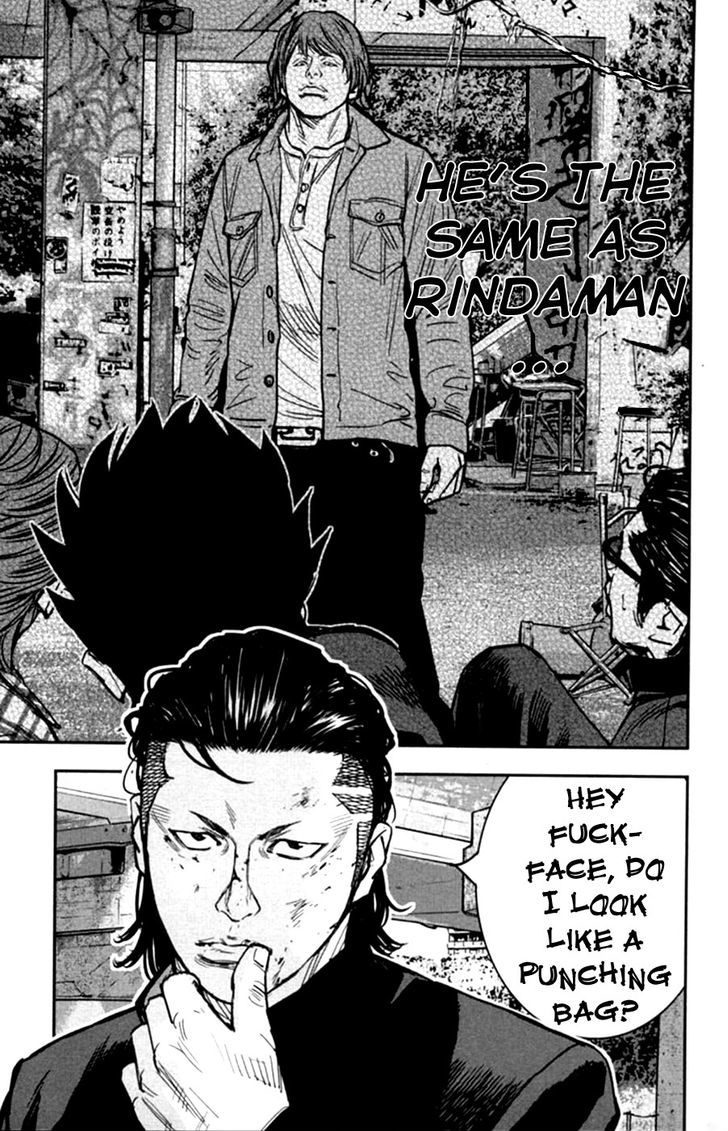 Crows Zero Ii: Suzuran X Houen - Vol.3 Chapter 12.5 : Suzuran X Housen Gaiden [Ebizuka Trio]