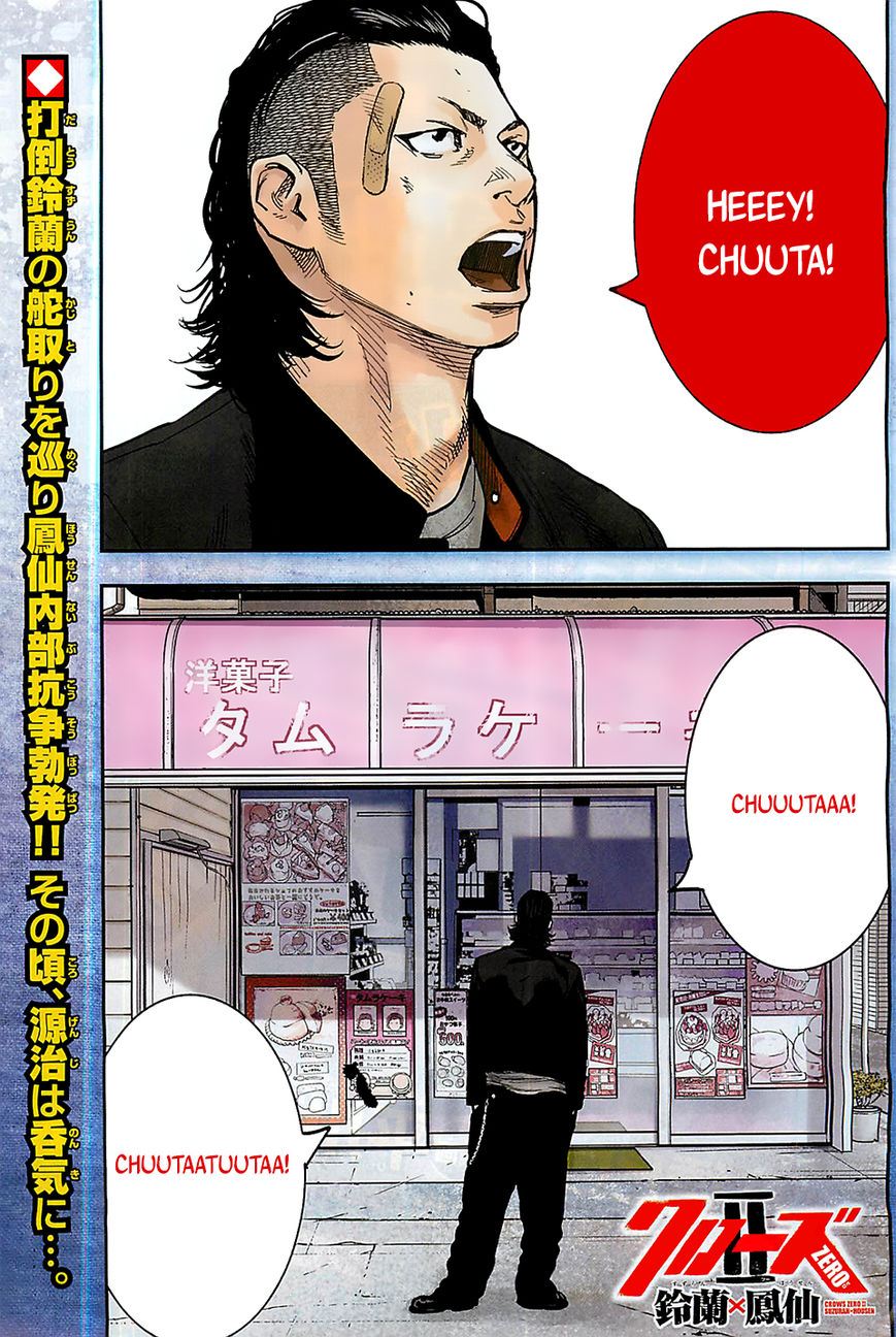 Crows Zero Ii: Suzuran X Houen - Chapter 17