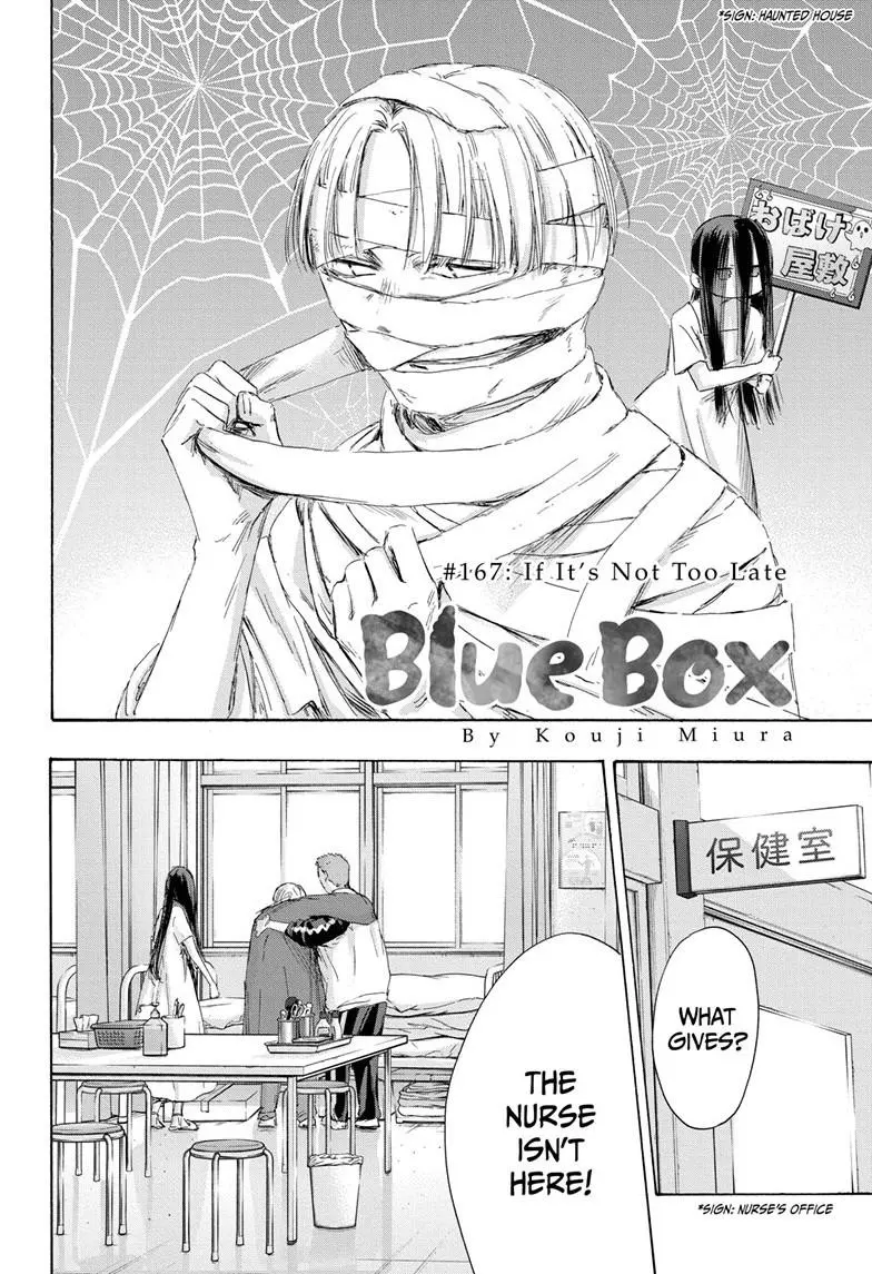 Blue Box - Chapter 167