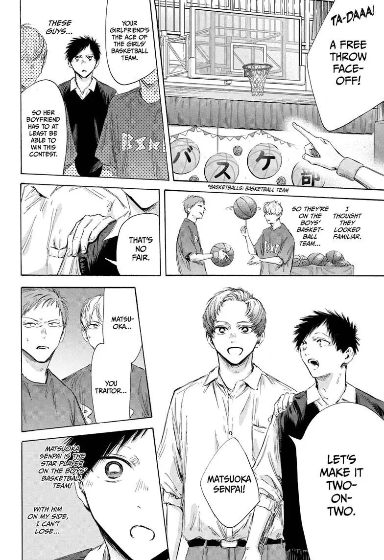 Blue Box - Chapter 168