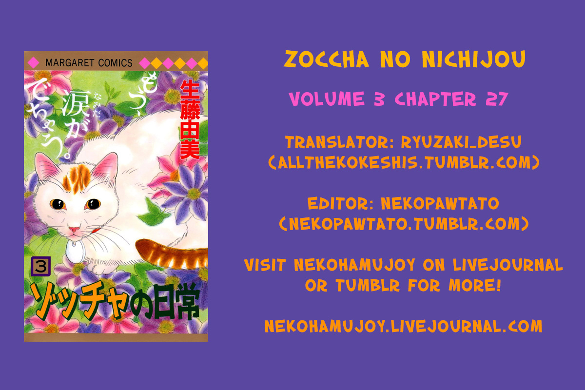 Zoccha No Nichijou - Vol.3 Chapter 27: Panic