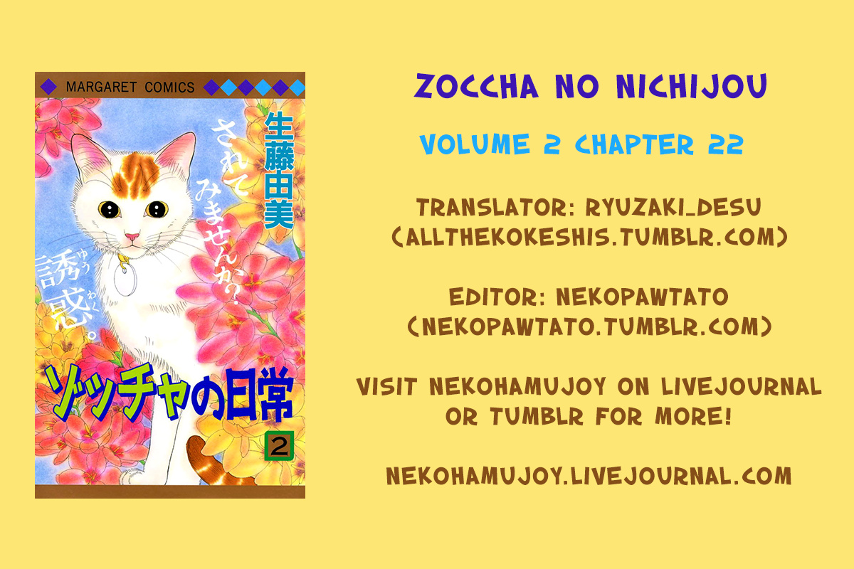 Zoccha No Nichijou - Chapter 22: The Day I Was Called An Old Man