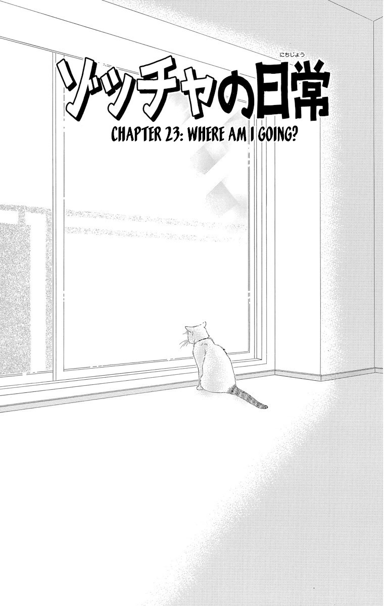 Zoccha No Nichijou - Chapter 23: Where Am I Going?